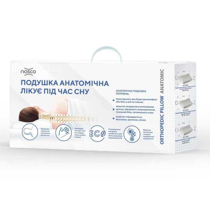 Подушка ортопедична з ефектом пам’яті NOSCO ANATOMIC STANDART PLUS 17014