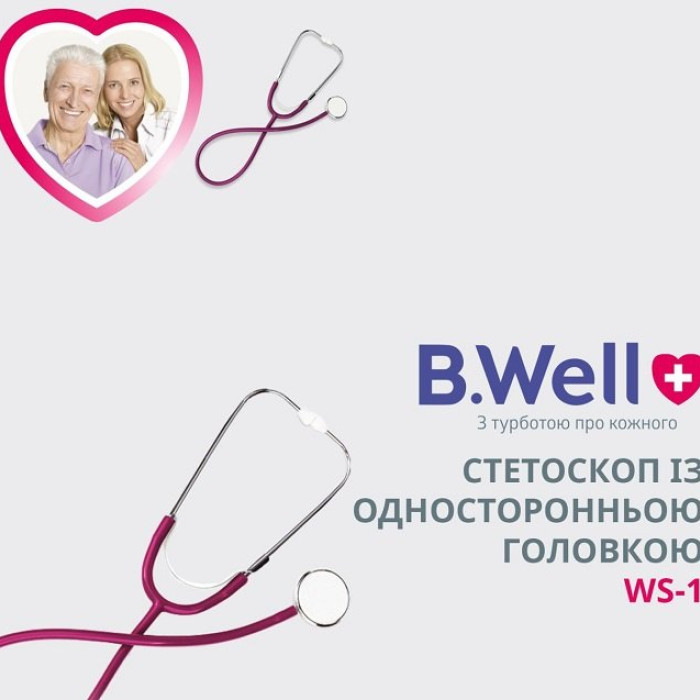 Стетоскоп із односторонньою головкою B.Well WS-1 бордовий