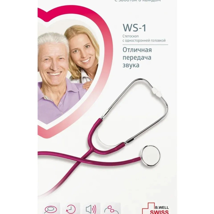 Стетоскоп із односторонньою головкою B.Well WS-1 бордовий