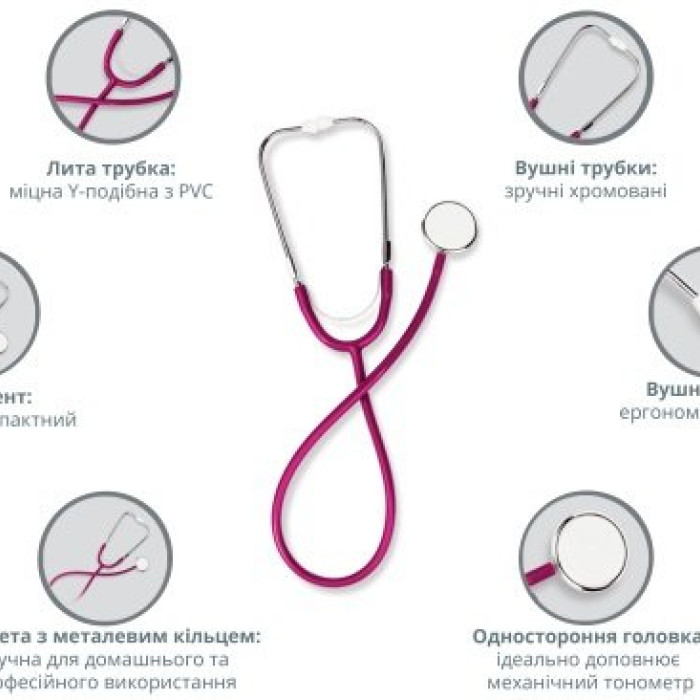 Стетоскоп із односторонньою головкою WS-1 B.Well бордовий