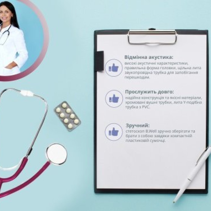 Стетоскоп із односторонньою головкою WS-1 B.Well бордовий