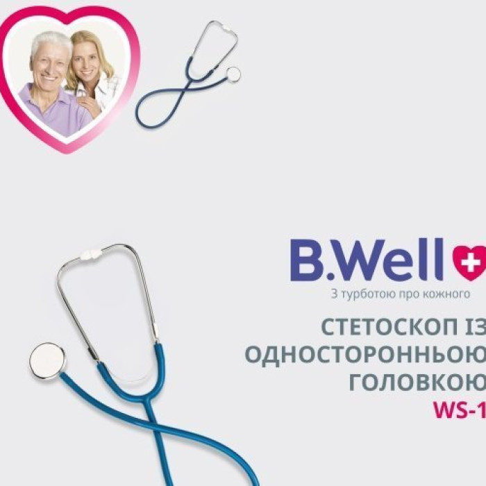 Стетоскоп із односторонньою головкою B.Well WS-1 синій