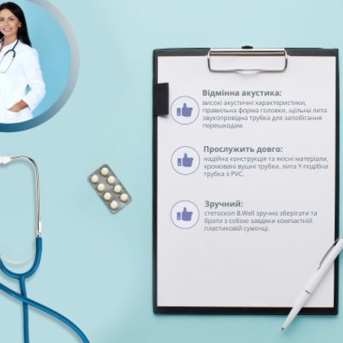Стетоскоп із односторонньою головкою B.Well WS-1 синій