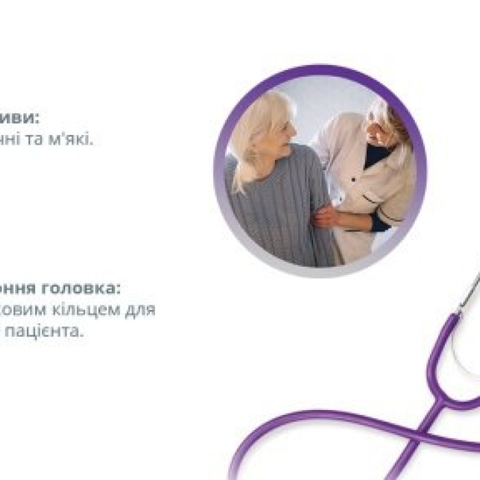 Стетоскоп із двосторонньою головкою B.Well WS-2 фіолетовий