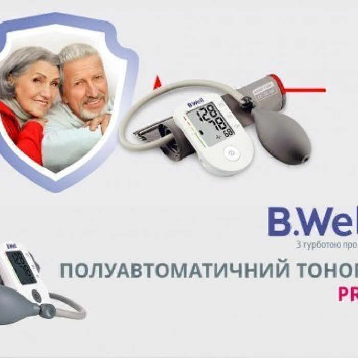 Напівавтоматичний тонометр B.Well PRO-30 M