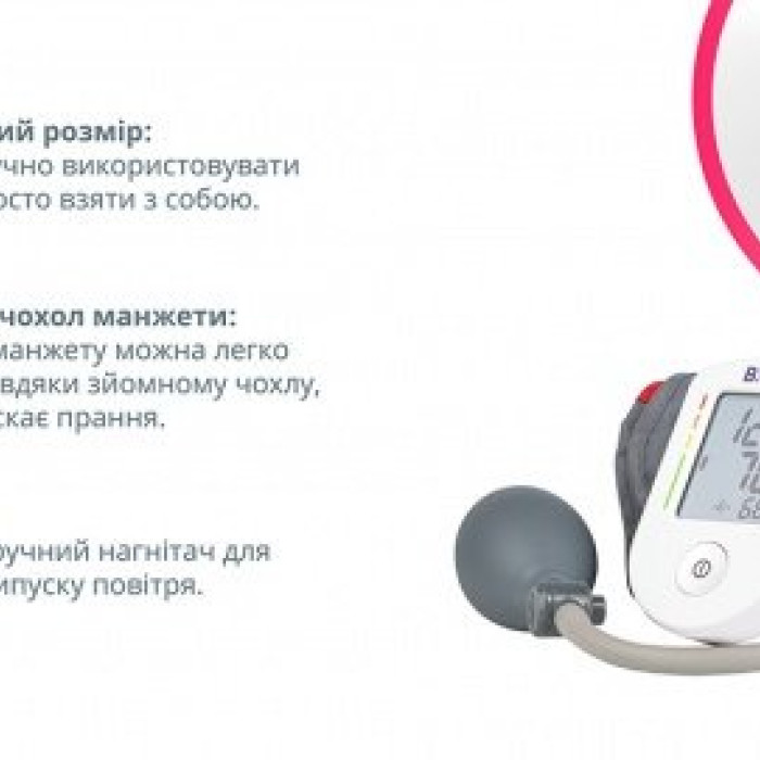 Напівавтоматичний тонометр B.Well PRO-30 M