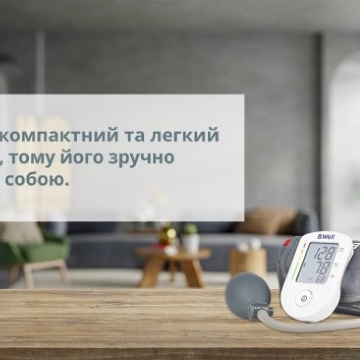 Напівавтоматичний тонометр B.Well PRO-30 M