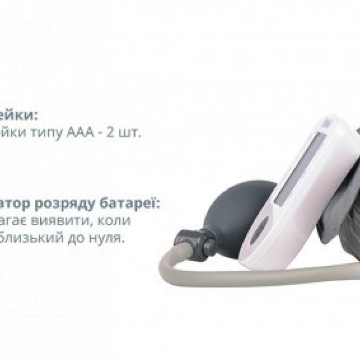 Напівавтоматичний тонометр B.Well PRO-30 M