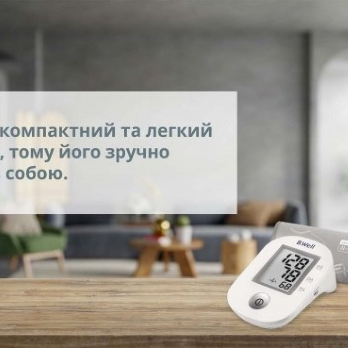 Автоматичний тонометр B.Well PRO-33 M (без адаптера)