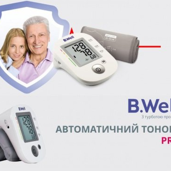 Автоматичний тонометр B.Well PRO-35 M (без адаптера)