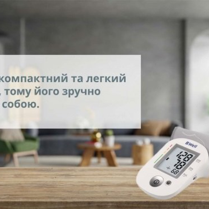 Автоматичний тонометр B.Well PRO-35 M (без адаптера)