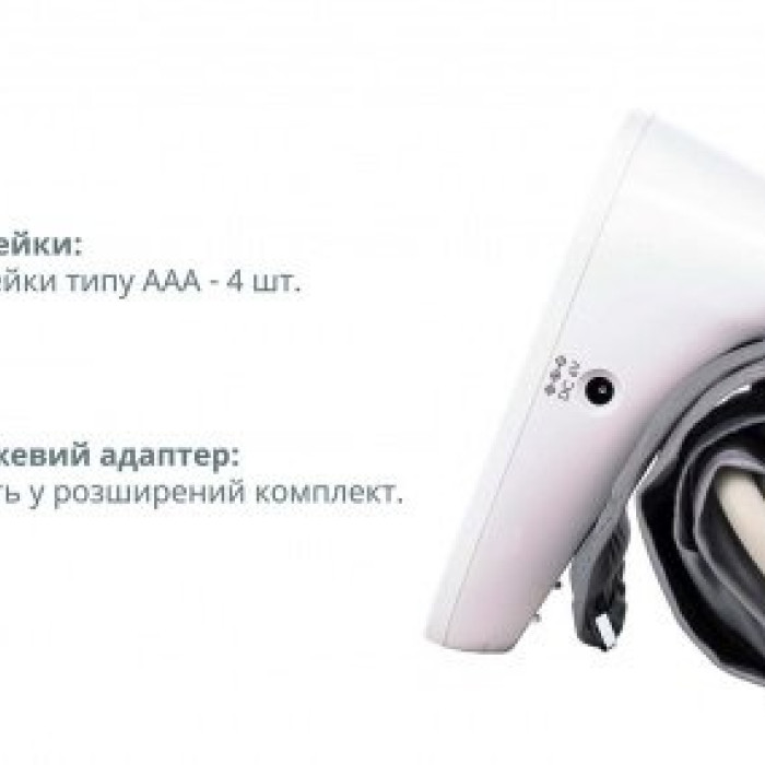 Автоматичний тонометр B.Well PRO-33 M-L (з адаптером)