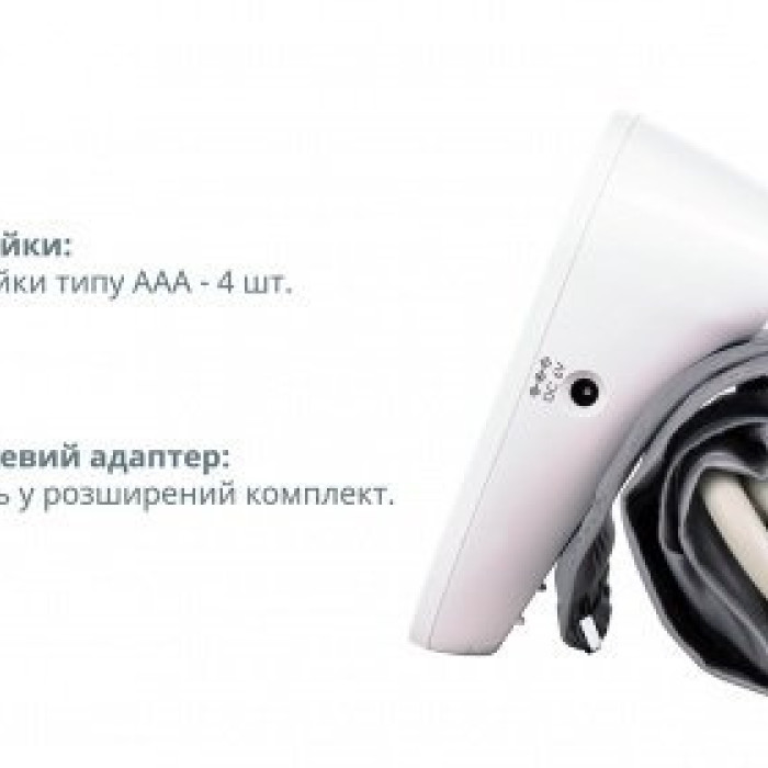 Автоматичний тонометр B.Well PRO-35 M-L (з адаптером)