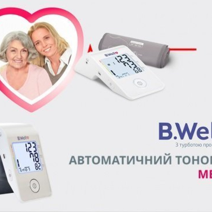 Автоматичний тонометр B.Well MED-53 M-L