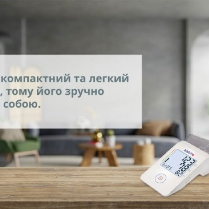 Автоматичний тонометр B.Well MED-53 M-L