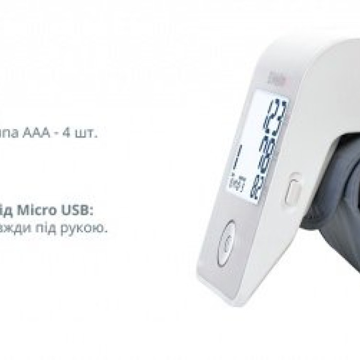 Автоматичний тонометр B.Well MED-53 M-L