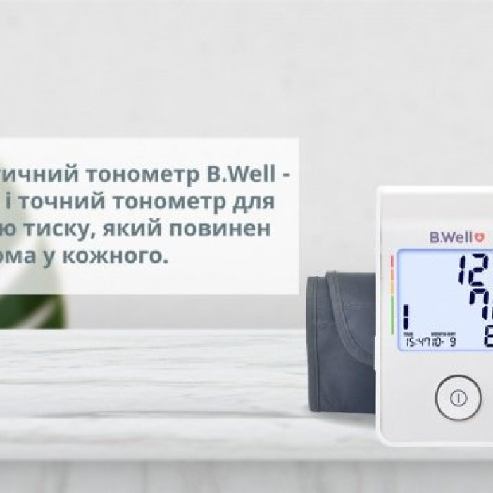 Автоматичний тонометр B.Well MED-53 M-L