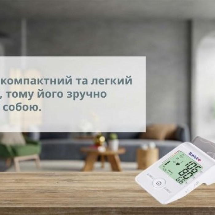 Автоматичний тонометр B.Well MED-55 M-L