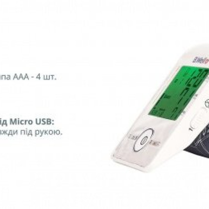 Автоматичний тонометр B.Well MED-55 M-L