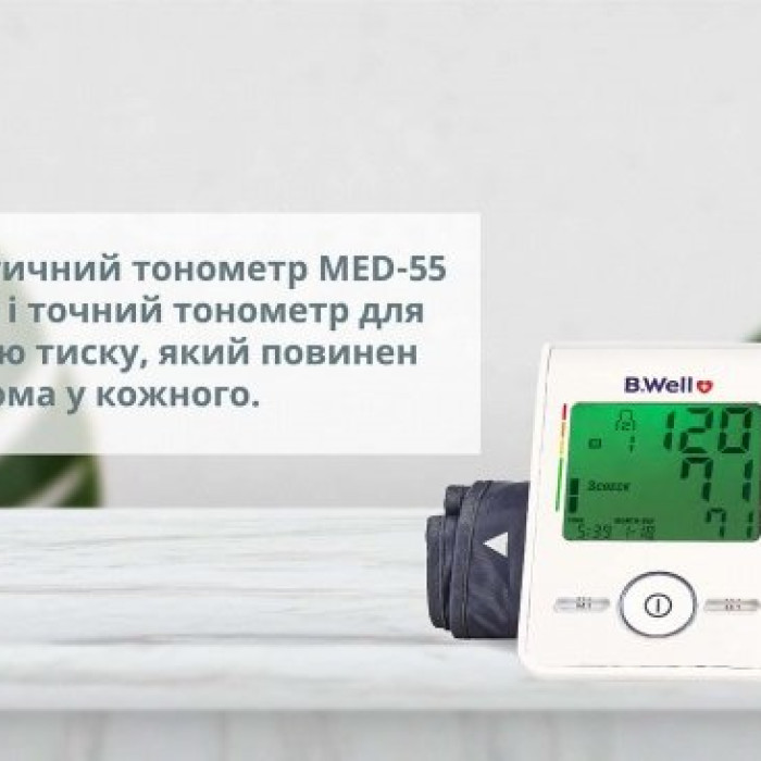 Автоматичний тонометр B.Well MED-55 M-L