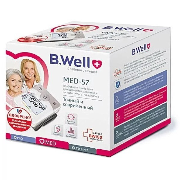 Автоматичний зап'ястний тонометр B.Well MED-57