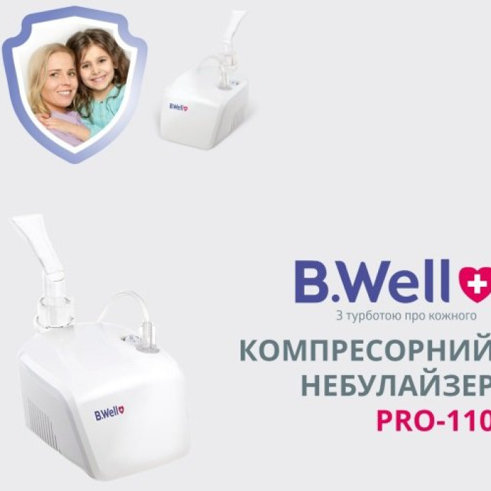 Компресорний інгалятор небулайзер B.Well Basic PRO-110