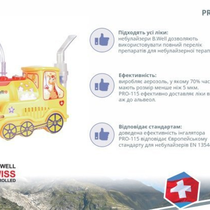 Компресорний інгалятор небулайзер B.Well Basic Train PRO-115