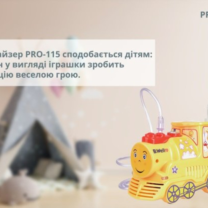 Компресорний інгалятор небулайзер B.Well Basic Train PRO-115