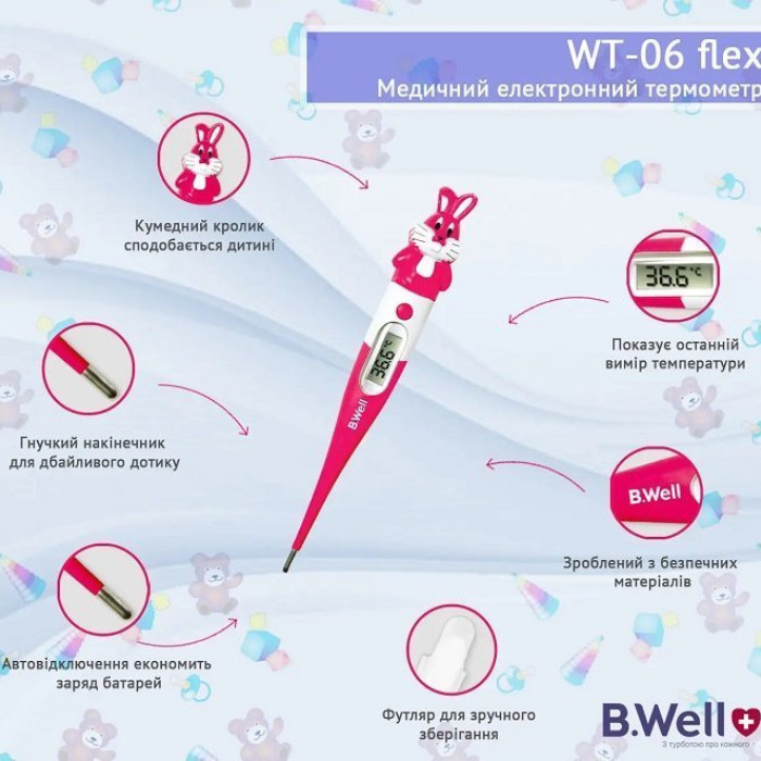 Медичний електронний термометр B.Well WT-06 flex "Зайчик"