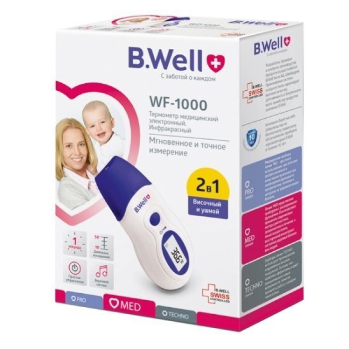 Термометр медичний інфрачервоний B.Well WF-1000