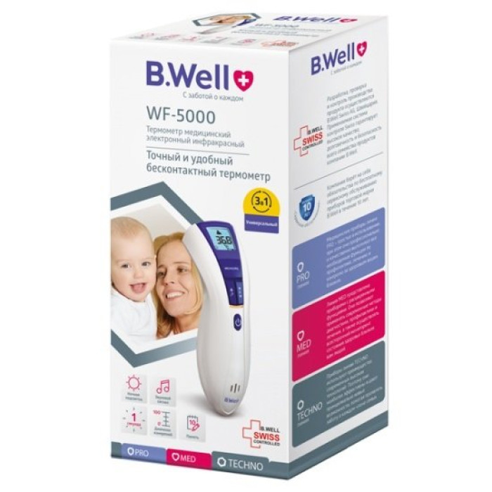 Термометр медичний інфрачервоний B.Well WF-5000