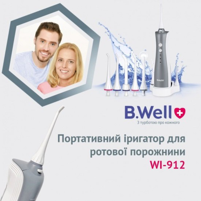 Портативний іригатор для ротової порожнини B.Well ТН-912