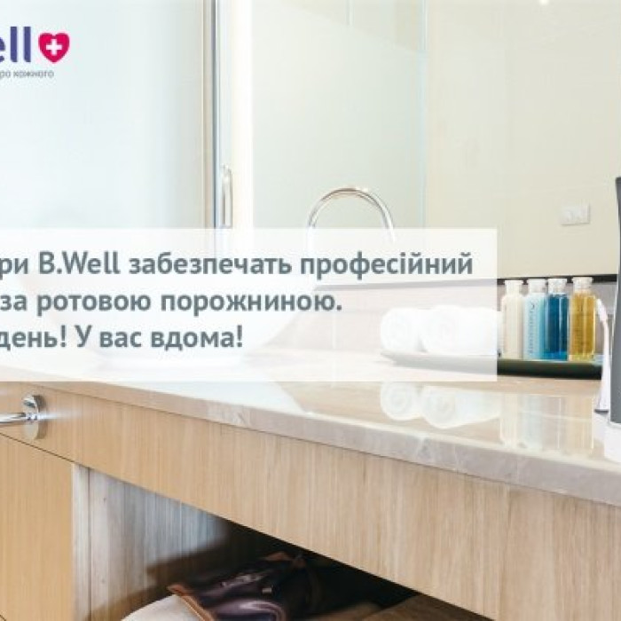 Портативний іригатор для ротової порожнини B.Well ТН-912