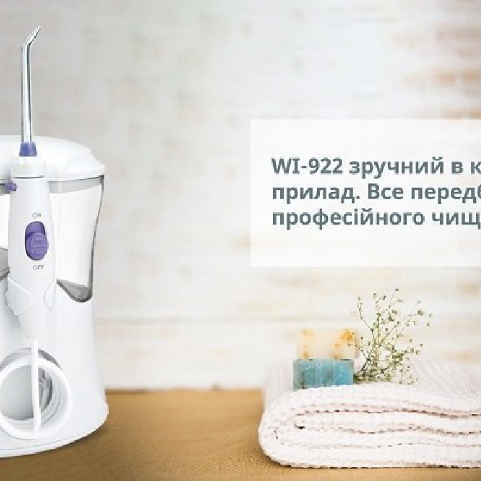 Стаціонарний іригатор для ротової порожнини B.Well PRO-922