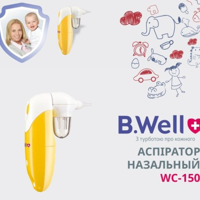 Аспіратор назальний для дітей B.Well WC-150