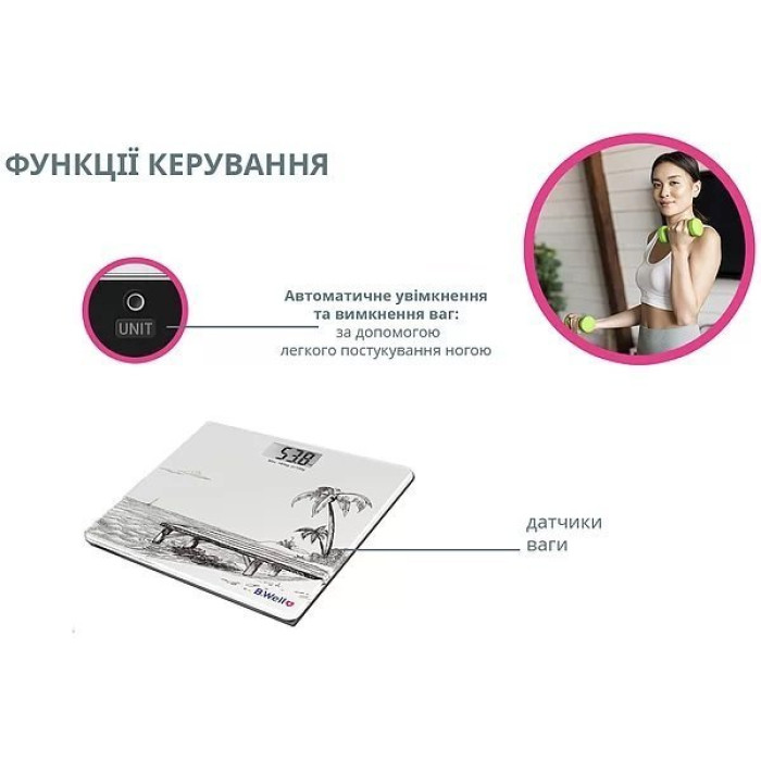  Електронні ваги B.Well PRO-165 White
