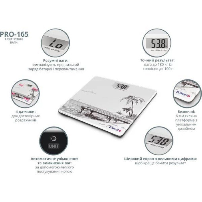  Електронні ваги B.Well PRO-165 White
