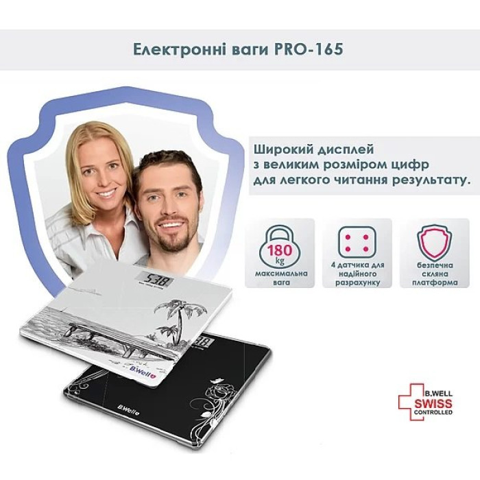  Електронні ваги B.Well PRO-165 Black