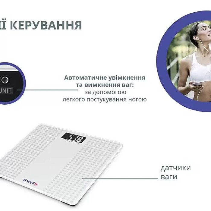  Електронні ваги B.Well PRO-166