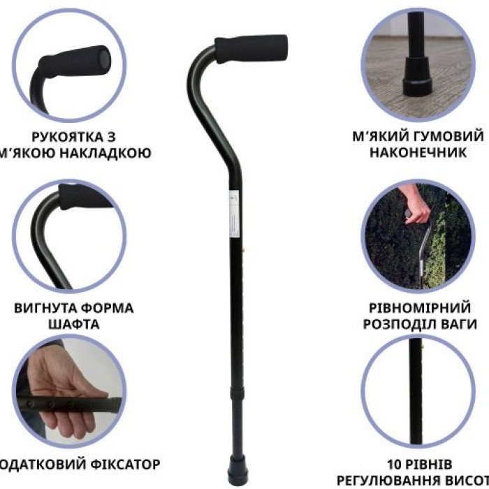 Тростина алюмінієва телескопічна Doctor Life 10100 Black