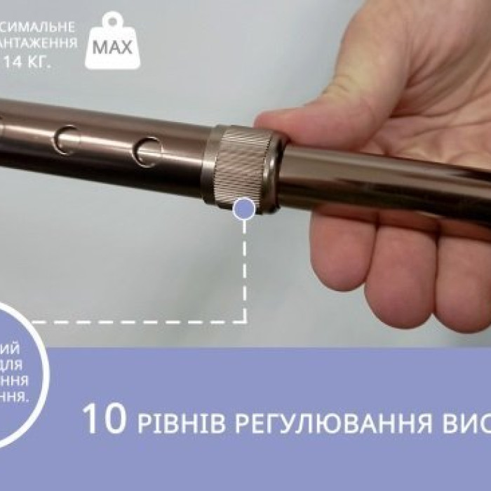 Тростина алюмінієва телескопічна Doctor Life 10100 Bronze