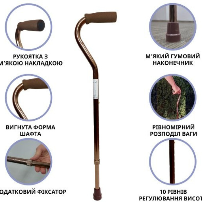 Тростина алюмінієва телескопічна Doctor Life 10100 Bronze