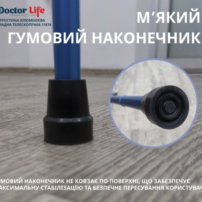 Тростина алюмінієва складна телескопічна Doctor Life 11874 Blue