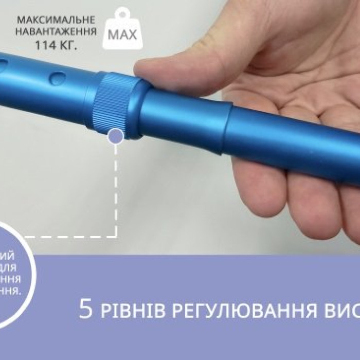 Тростина алюмінієва складна телескопічна Doctor Life 11874 Blue