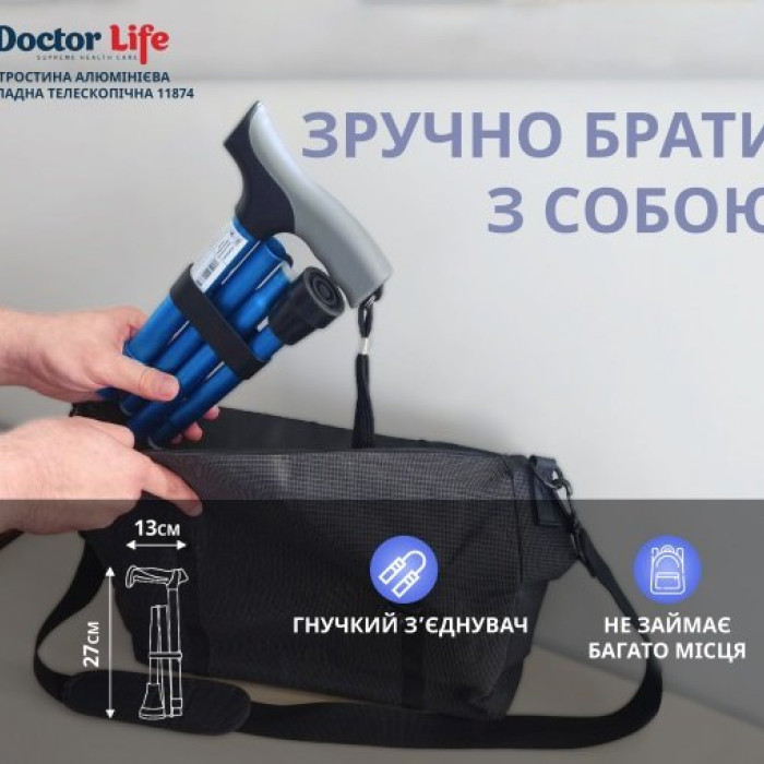 Тростина алюмінієва складна телескопічна Doctor Life 11874 Blue