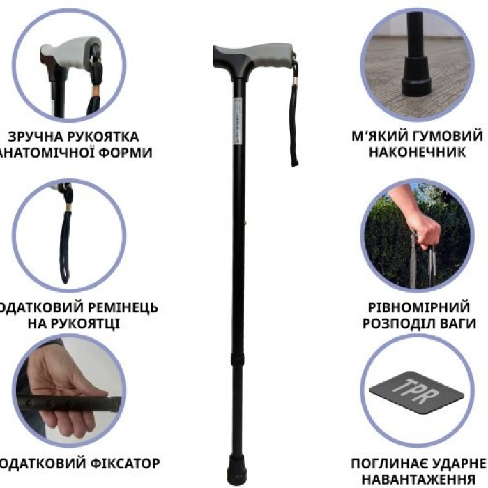 Тростина алюмінієва складна телескопічна Doctor Life 11874 Black