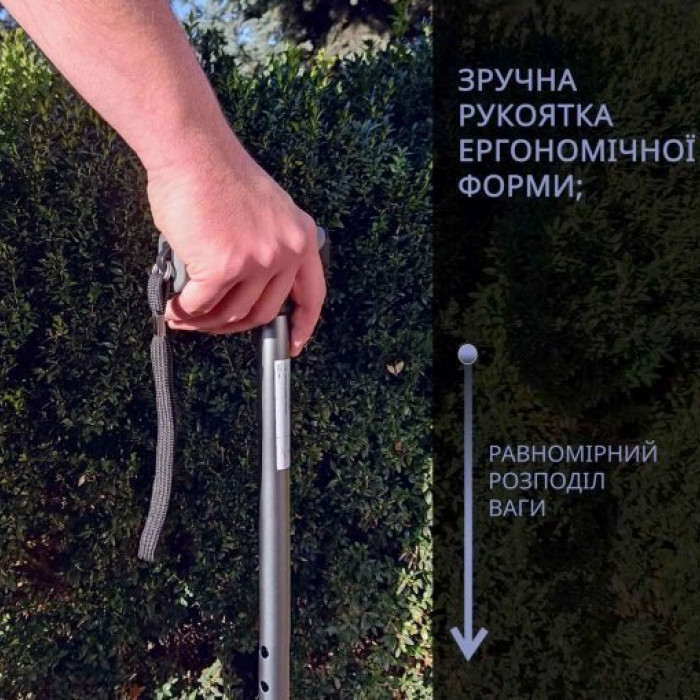 Тростина алюмінієва складна телескопічна Doctor Life 11874 Grey