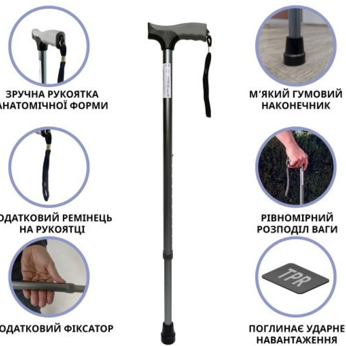 Тростина алюмінієва складна телескопічна Doctor Life 11874 Grey