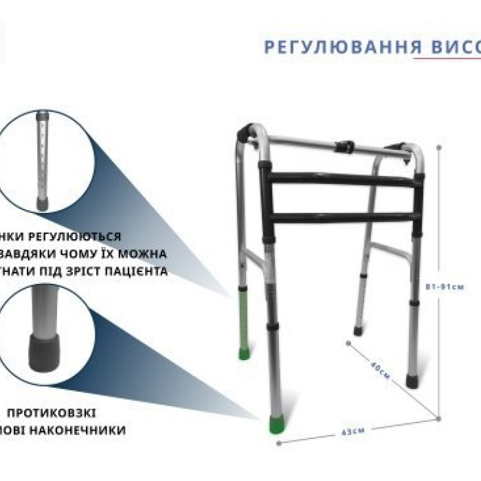 Ходунки крокуючі складані дорослі Doctor Life 10188