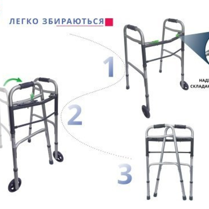 Ходунки складані з двома фіксаторами дорослі Doctor Life 10184